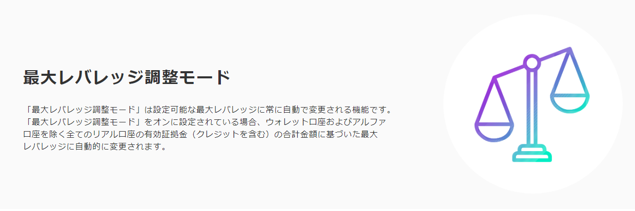 AXIORY（アキシオリー）のキャッシュバックと特徴を解明