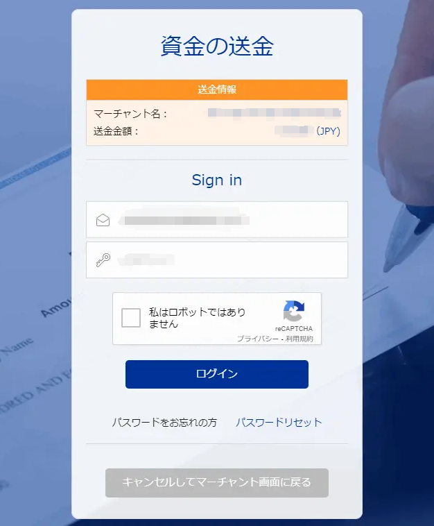 FXGT（エフエックスジーティー）の入金方法