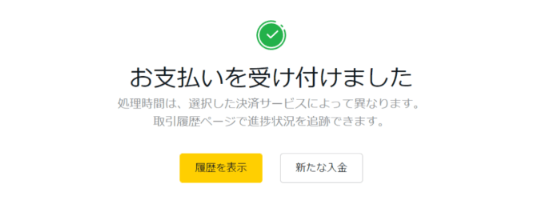 Exness(エクスネス)の出金方法まとめ