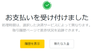 Exness(エクスネス)の出金方法まとめ