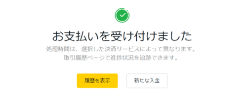 Exness(エクスネス)の出金方法まとめ