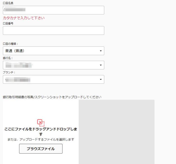 Axi（アクシ）の出金手順まとめ